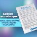 8.DÖNEM TOPLU SÖZLEŞME SENDİKAL VE DEMOKRATİK  HAKLARA İLİŞKİN TALEPLERİMİZ